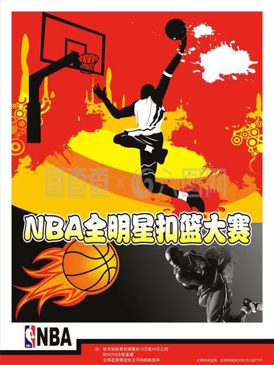 在对俱乐部