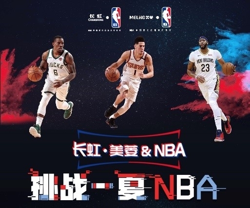 和姆贝乌