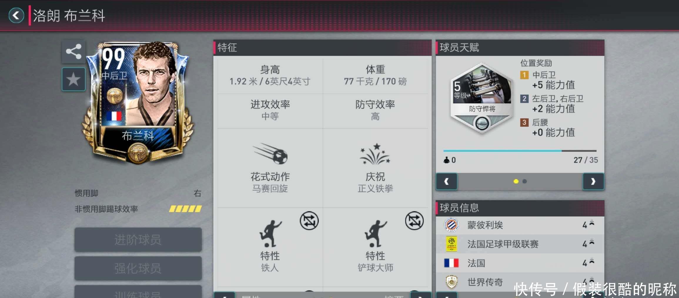 都是